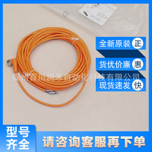 EVT005 EVT008 EVT064 EVT094易福門ifm配件連接電纜全新原裝詢價