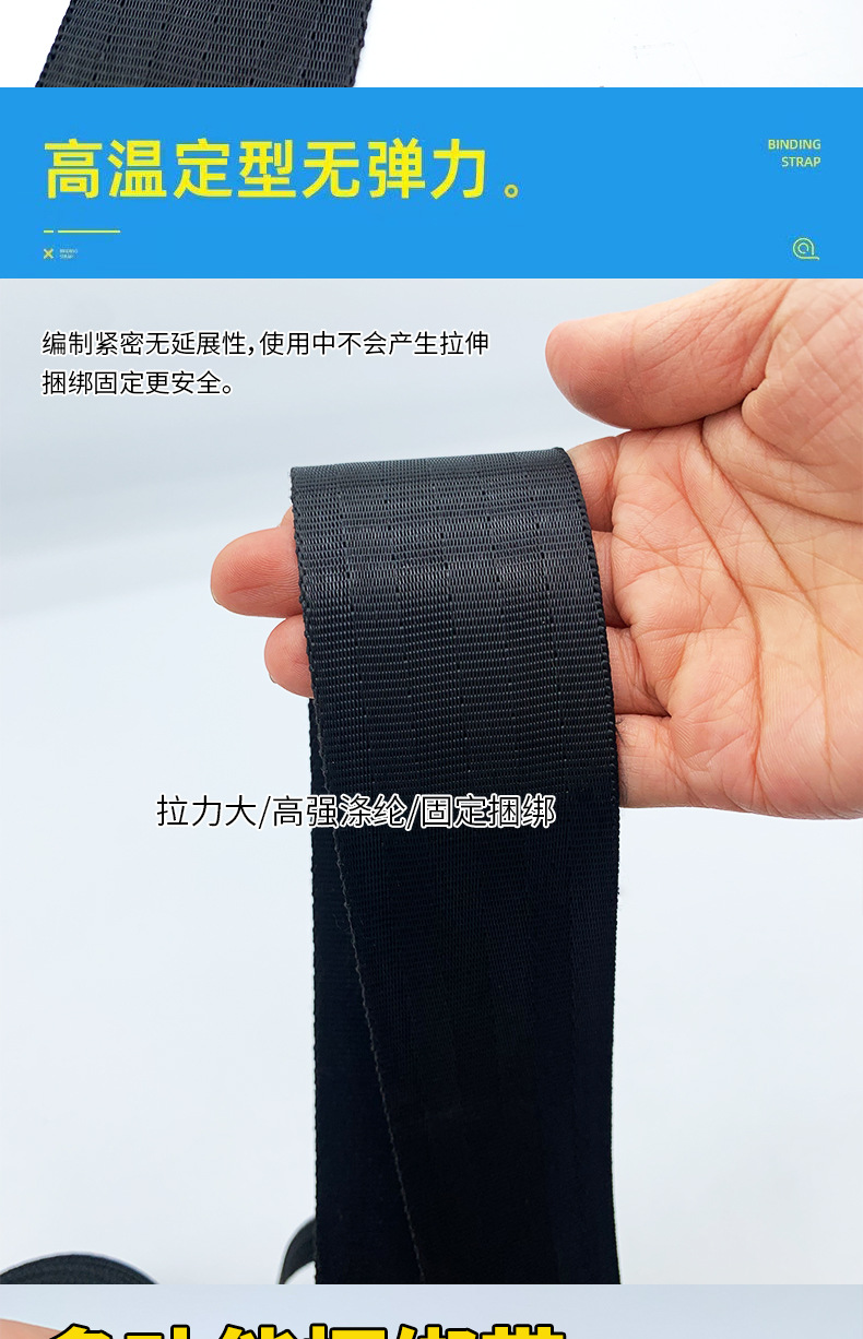 High Strength Polyester Cargo Lashing Strap Car Safety Belt