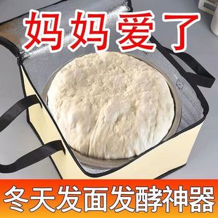 Household Dough Heating Fermentation Winter Heating Pad Fermentation Steamed Bun Dough Intelligent Control Insulation Warming Box Wholesale