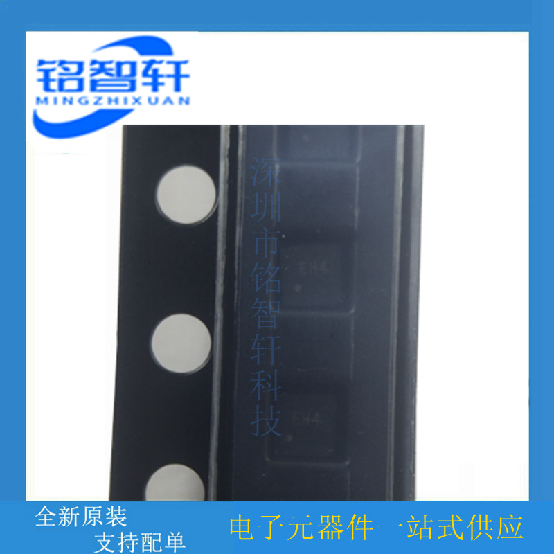 进口原装 SP3002-04UTG 丝印EH4 DFN6 ESD静电放电二极管 13V4.5A