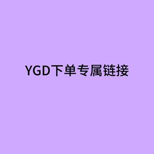 ��YGD��YJPZ������ʳ���l