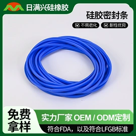 硅胶管;橡胶片;密封垫圈