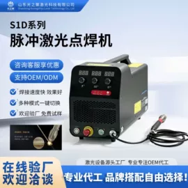 激光焊机;送丝机;焊接材料附件