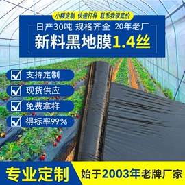 农用薄膜;货场盖布;农用遮阳网