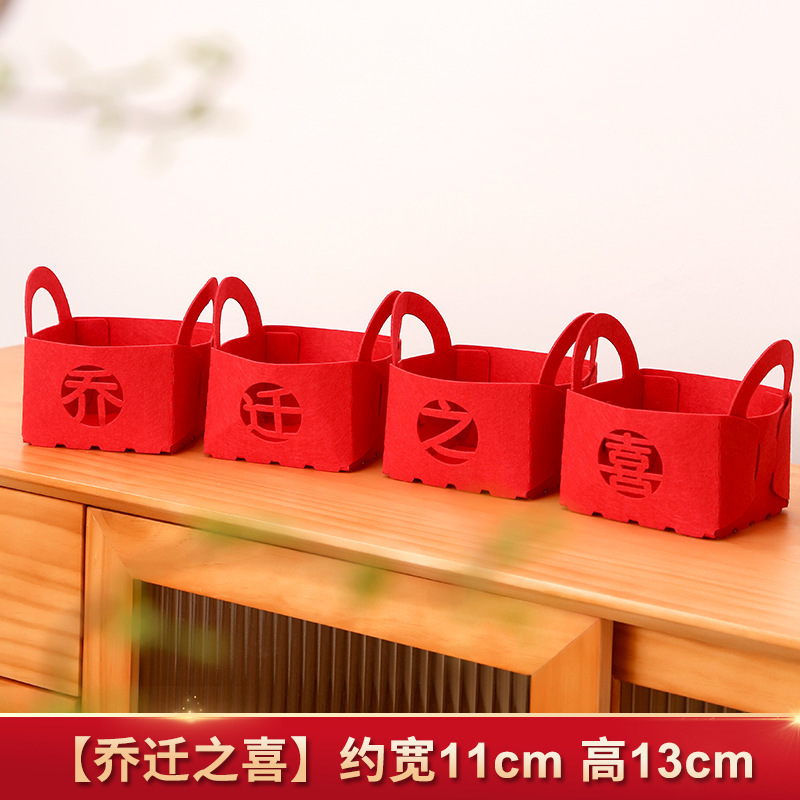 乔迁之喜新居装饰用品喜庆新家搬家手提摆件进宅大吉入宅仪式布置|undefined