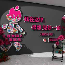 打造网红理发店墙面装饰形象美海报画背景摆件门头氛围布置贴