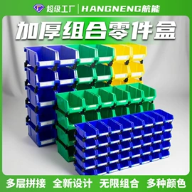 塑料箱;塑胶托盘;收纳盒