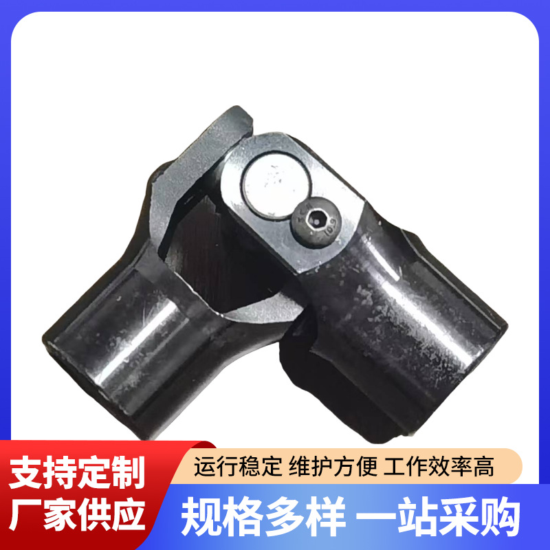 厂家供应万向节通孔万向节厂家批发万向节WXG03