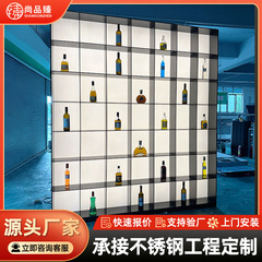 轻奢不锈钢发光背景展示柜 北欧高端恒温酒柜 客厅玄关洋酒装饰柜