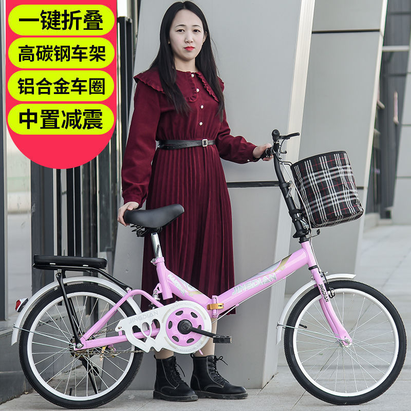 新款免安装女自行车成年人折叠款20寸儿童中小大学生女孩通勤单车