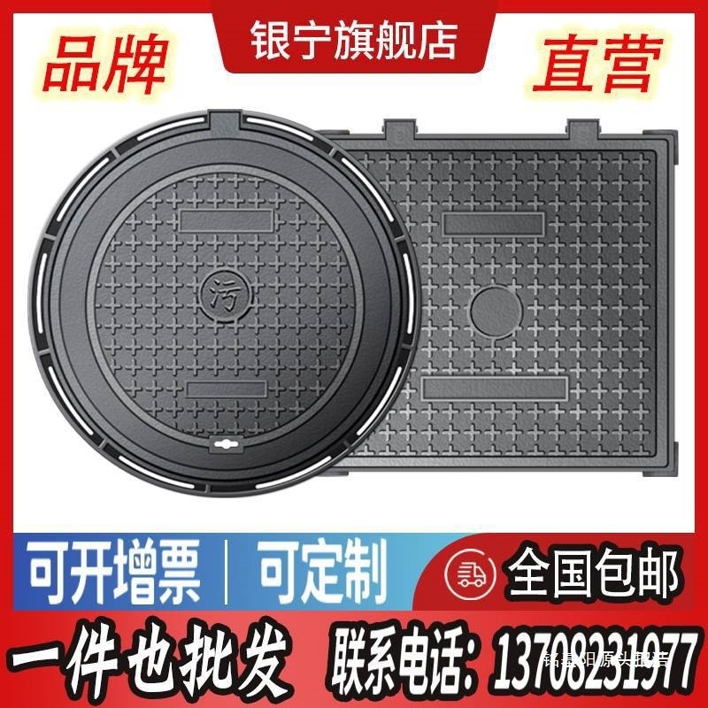 球墨铸铁井盖方形圆形沙井盖700重型d400阴井盖下水道雨水窨井盖