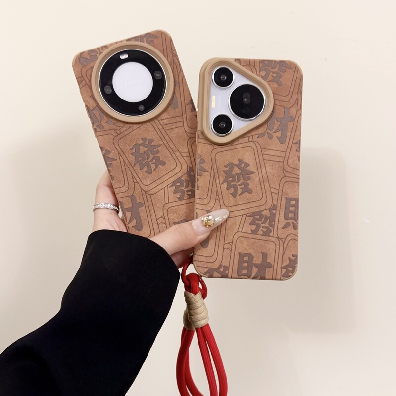 Autumn and Winter Brown Leather Rich Text Huawei P70 Apple 16 Mobile Phone Case oppRENO12 Full vivox100