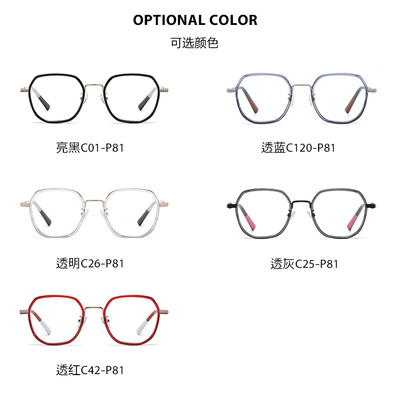 Nueva literaria retro espejo plano moda femenina miopía multilateral marco TJ812 ultra-ligero TR anti-azul gafas