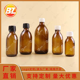 现货茶色口服液瓶 20-500ml棕色避光玻璃酵素瓶饮料糖浆分装空瓶