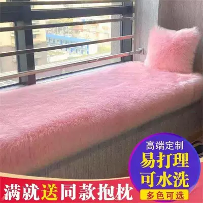 Car Carpet — Bay Window, Double-Sided Gray-White Carpet