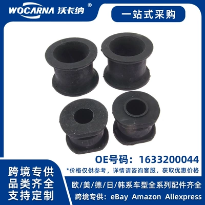 1633200044 Brand New Repair Kit for Mercedes-Benz W163 Balance Bar Bushings