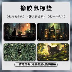 マウスパッド超特大アニメアニメゲームパッド広告プレゼントデスクキーボードマウスパッドメーカー卸売り