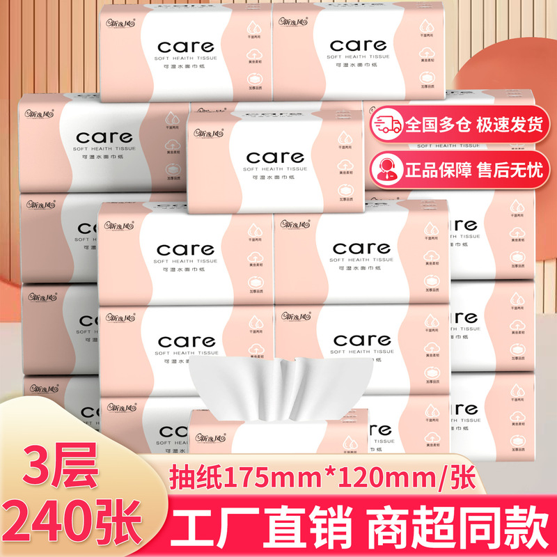 Household Tissue Paper Full Box Bulk Pack Multi-Use Hand Towels Facial Tissues Napkins Affordable Large Pack Tissues