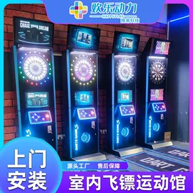 电玩设备;射击射箭用品;球类