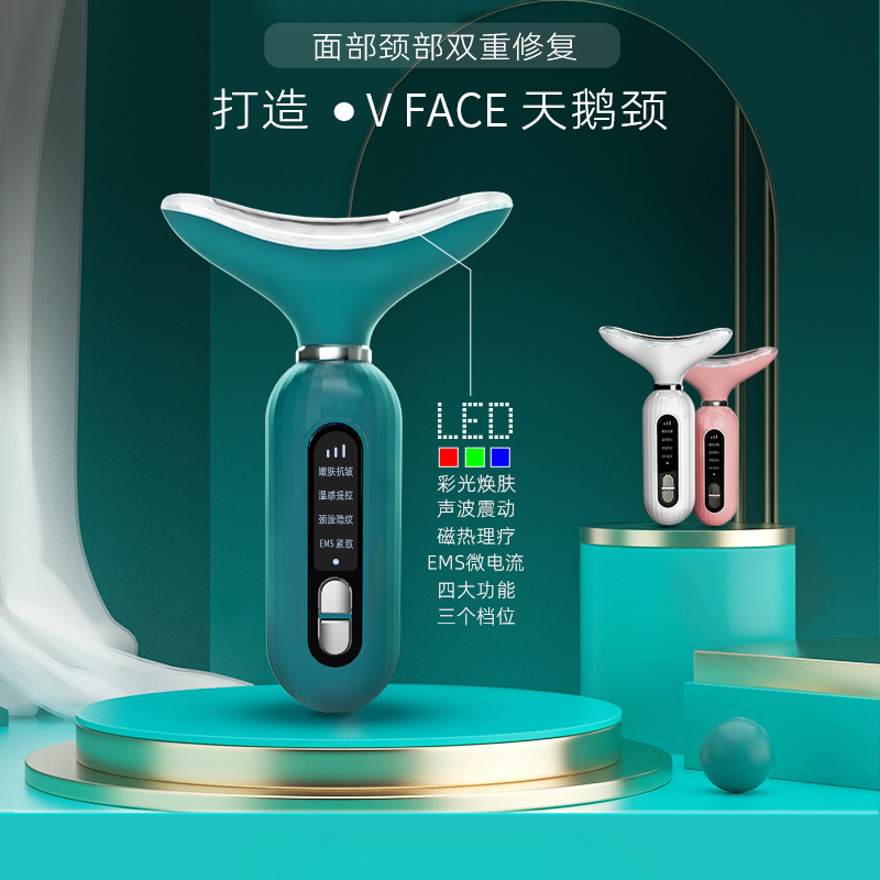 Electric neck beauty device, neck wrinkle treatment device, portable home-use facial photon light therapy device, facial vibration massage beauty device