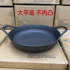 Wholesale export to Japan flat-bottomed pan, flat pan cast iron pan, non-stick coating, cast iron old-style pan