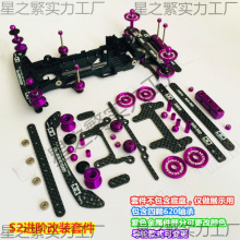 ��m���܇���b�׼� S2�M�A�׼� ̼�w���^�Pβ�����X�Ͻ���݆