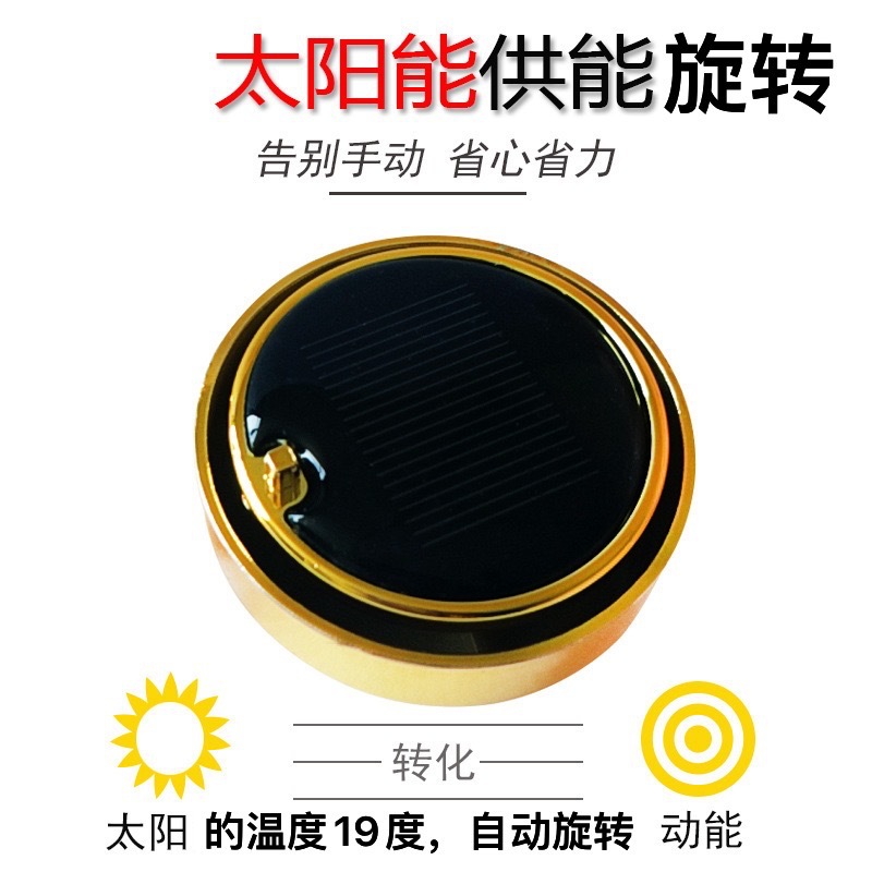 Perfume Flotante para Auto con Doble Anillo y Energía Solar, Aroma Creativo para Interiores de Auto, Adorno Perfumado para Vehículo, Éxito de Ventas 2025