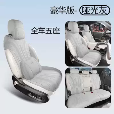 Modelə uyğun (Original) oturacaq örtükləri – Ventilated and Breathable Seat Cover - matte-gray-deluxe-edition-note-model-year