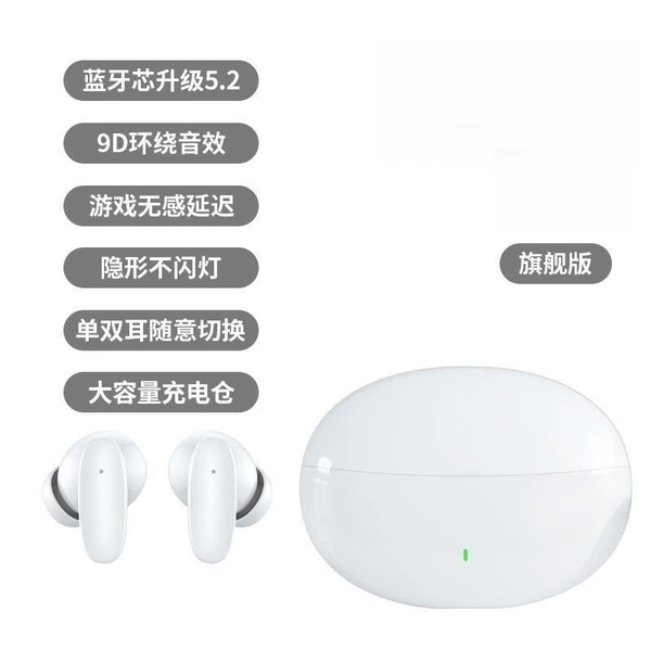 Pearl white [Thousand yuan sound effects+long standby]