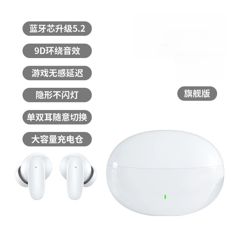 Apple, Oppo, Huawei, vivo, совместимые наушники, беспроводная игра, Bluetooth, Android