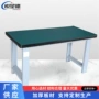 定制防静电打包绿色工作台