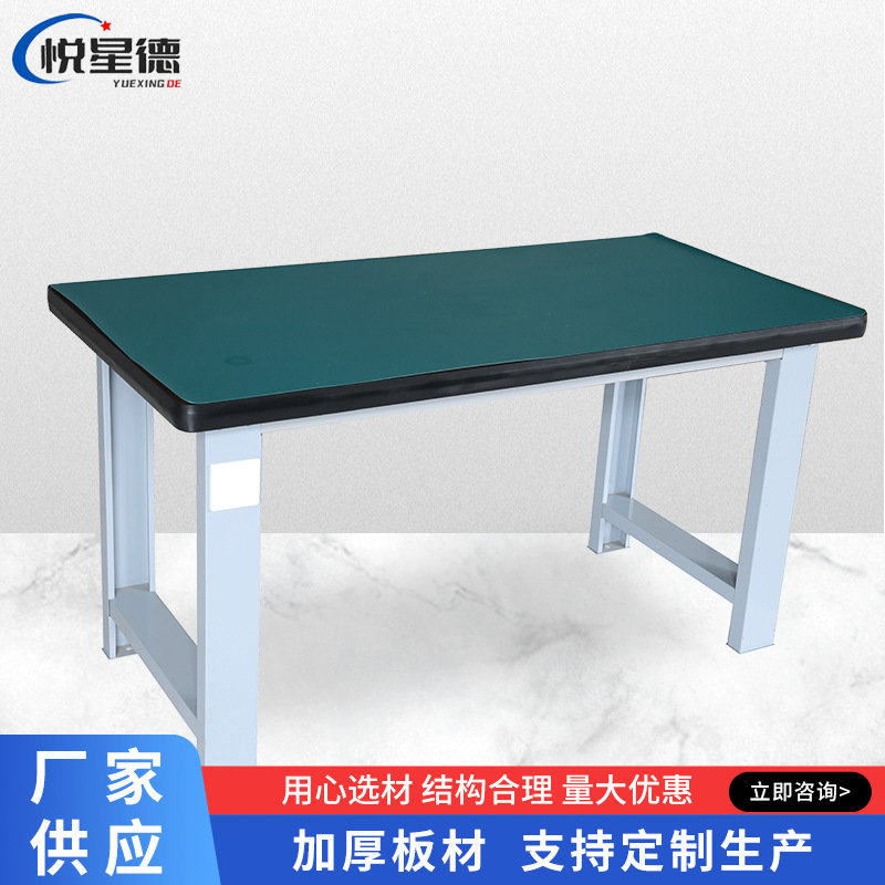 Factory Customized Workshop Workbench Assembly Line Workshop Packaging Workbench Green Workshop Anti-Static Workbench