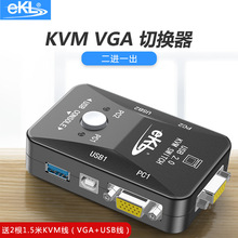 EKL KVM切换器2口USB多电脑vga2进1出显示器键盘鼠标打印机共享器