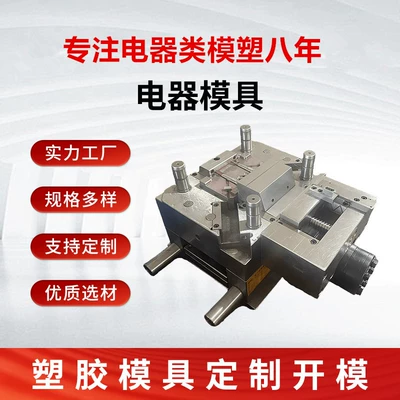 Production of Precision Molds, Development of Injection Molds, Injection Processing of Metal Parts, Injection Mold Processing for Electrical Appliances, Mold Opening and Processing (Avtomobil hissələri qəlibləri)