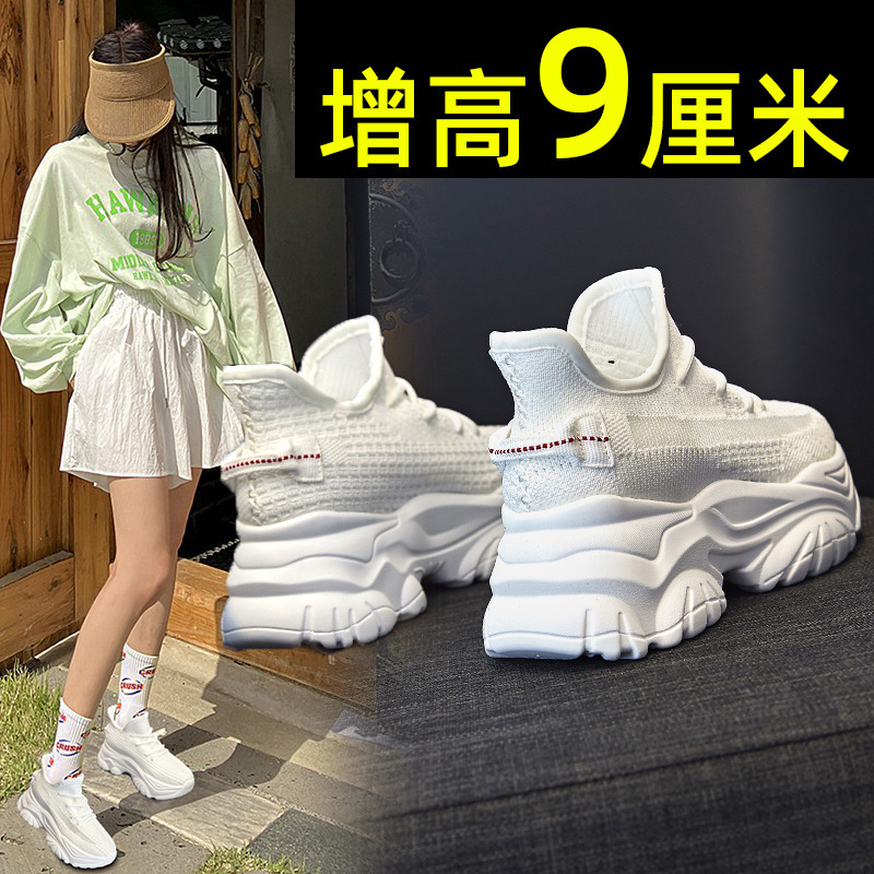 New Breathable Student Casual Shoes Women's Flats Sports Shoes Thick-Soled Women's Shoes Inner Height Increasing Shoes Women's Casual Coconut 350