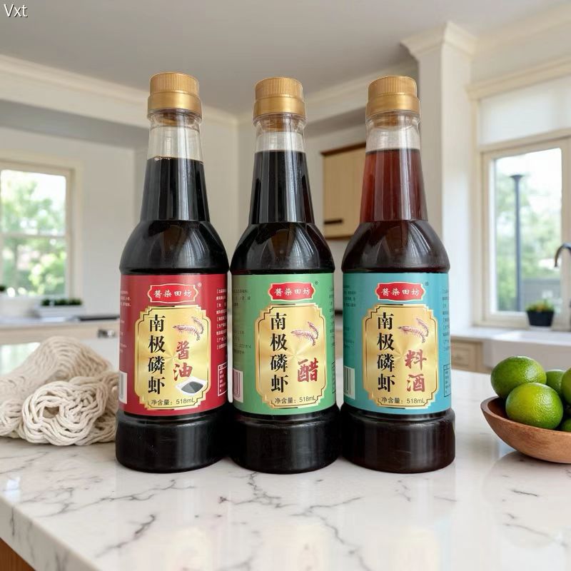 南极磷虾酱油瓶装518ml南极磷虾醋料酒会销富硒酱家用厨房调味礼