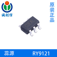 RY9121蕊源17V 2A 500KHz同步降压DC-DC转换器SOT23-6