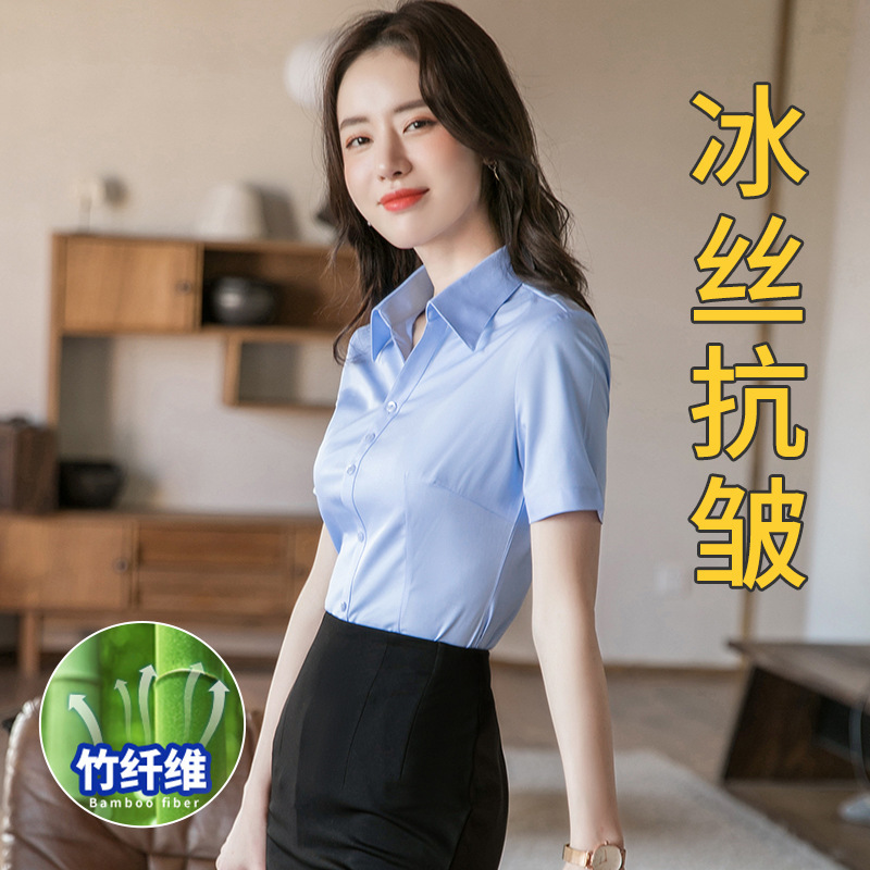 Bamboo Fiber V-neck Blue Short-sleeved Shirt Women's Summer New Business Wear Blue Shirt Women's Long-sleeved Elegant Work Clothes