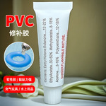 PVC胶水雨裤防水裤雨衣冰垫充气床玩具球强力修补胶游泳圈补漏气