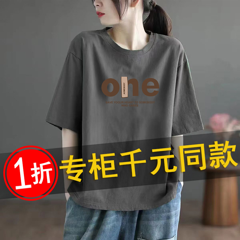 Summer Gray Round Neck Loose New Top for Women with Letter Print T-Shirt Trendy for European Foreign Trade Counters