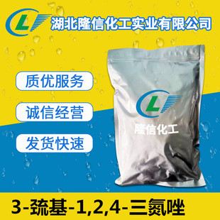 3-����-1,2,4-��������99% 100g��ӆ��