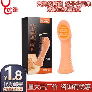 ����������ָ�����������i���hg�c���{��Ȥ��߳��˷�������Ʒ