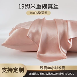 枕套;护眼罩;四件套