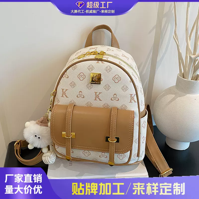 外贸流行大容量双肩包包女2025年时尚旅行女士包包背包女通勤书包