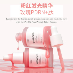 越境PDRNPINKPEPTLDESERUM ピンクペプチドコラーゲン フェイシャルハイドレーティングモイスチャライジングスージングリペア