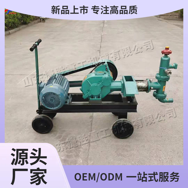 Bomba de lodo grande de alta presión de cemento de barra horizontal mortero empujado a mano Rueda de la máquina de lechada de perno Bomba de lodo de alta presión de túnel