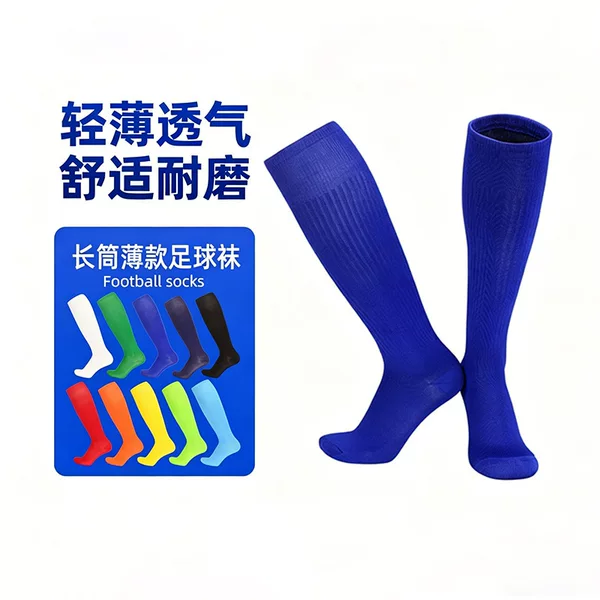 Thin Solid Color High-Tube Training Football Socks, Breathable and Sweat-Absorbent Professional Sports Socks, Over-The-Knee Football Socks, Custom Summer Edition