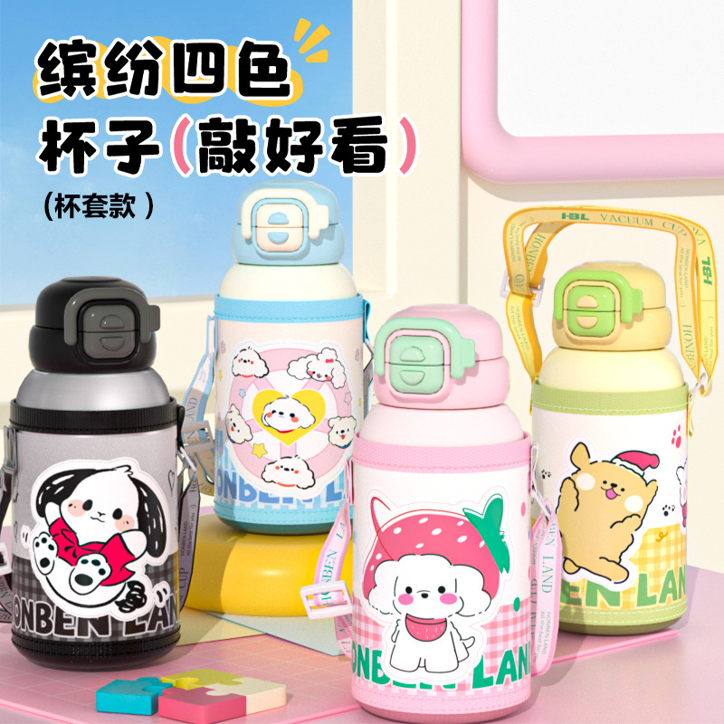 見栄えの良い 1 カップ 3 ドリンク漫画子供用魔法瓶カップ 1 カバー 2 ドリンクストローカップポータブル落下防止ギフトボックスウォーターカップ|undefined