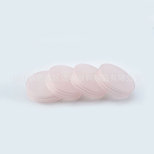 Factory Direct Sales 53 teeth 400 PP plastic high quality cream loose powder leak-proof cover matte striped universal screw cover