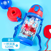 Children's straw with glass for kindergarten, summer handheld teapot for elementary school students, fall protection